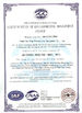 چین Hangzhou Powersonic Equipment Co., Ltd. گواهینامه ها
